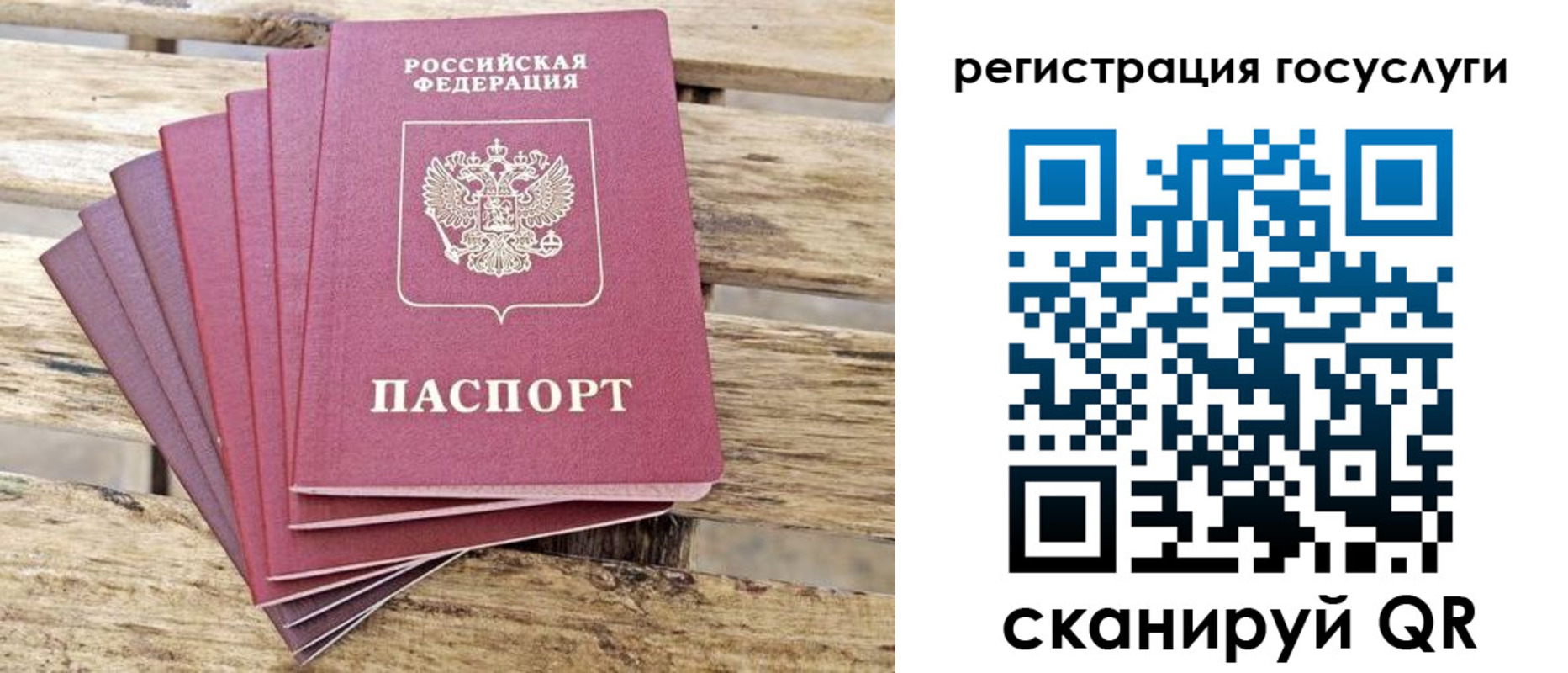 временная регистрация законно в Ярославской области