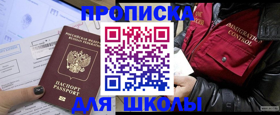 регистрация для дет. сада в Ярославской области