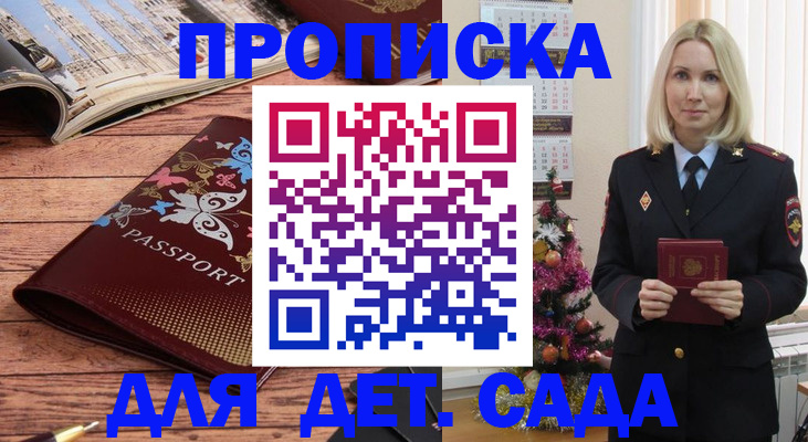 регистрация для школы в Ярославской области