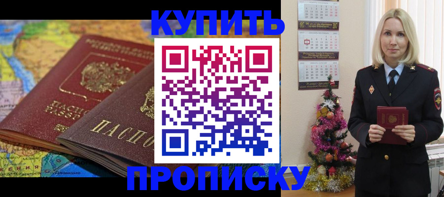 временная регистрация 2025 в Ярославской области